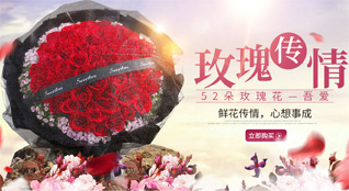 江苏南通海门市临江新区鲜花速递